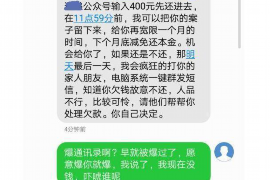 萍乡专业要账公司